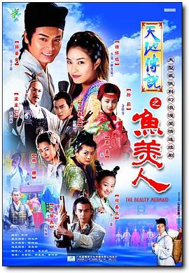 《新妹魔王的契约者第一季》动漫高清全集