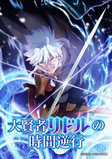 《大战役》电影高清完整版