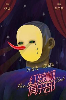 《夜晚的他处》电影高清完整版