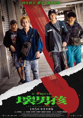 《西游超级粉》电影高清完整版