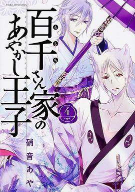 《仙女特攻队》电影高清完整版