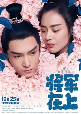 《判我有罪》电影高清完整版