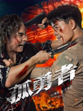 《妈妈的笔记本》电影高清完整版