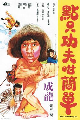 《妈妈的笔记本》电影高清完整版