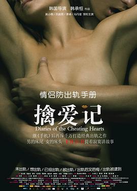 《人生【影视说明】》电影高清完整版