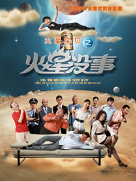 《OMG! 我喜欢你...但不达时宜》电影高清完整版