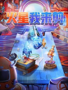 《绝对零度2020AFTERSTORY特别篇》电影高清完整版
