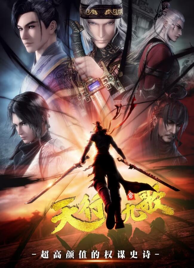 《孟母三迁》电影高清完整版
