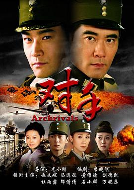 《贼赃》动漫高清全集
