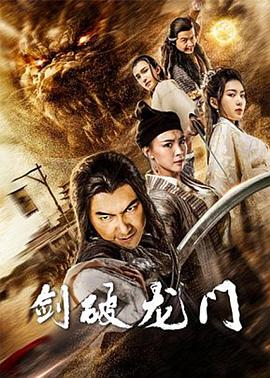 《塑料大棚》电影高清完整版