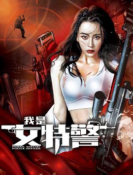 《地平线系列：狂饮真的伤身吗？》电影高清完整版