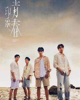 《最终的狮子》电影高清完整版