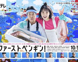 《完美响马》电影高清完整版