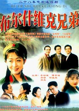 《墨白》电视剧高清全集