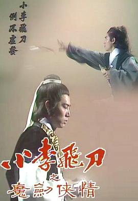 《麻花局中局》综艺高清完整版