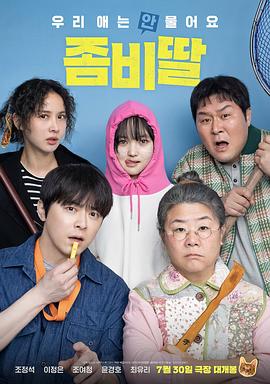 《麻花局中局》综艺高清完整版
