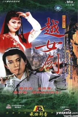 《死路反击》电影高清完整版