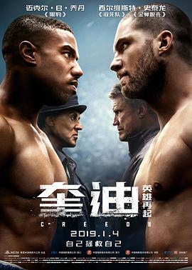 《朋友请听好 隐秘版》综艺高清完整版