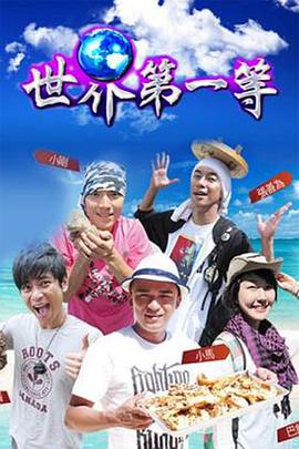 《荒诞协议》电影高清完整版