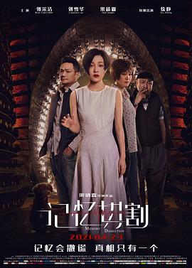 《神话使命第三季》电视剧高清全集