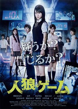 《期末考》电影高清完整版