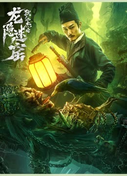 《奋力一搏》电影高清完整版