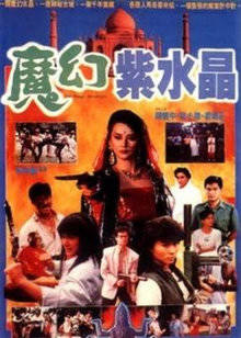 《辛巴》电影高清完整版