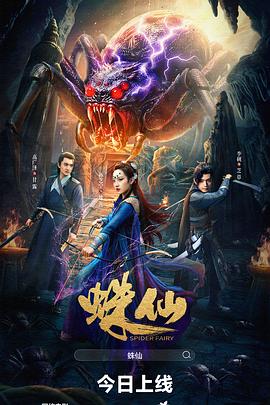 《鬼画符粤语》电影高清完整版