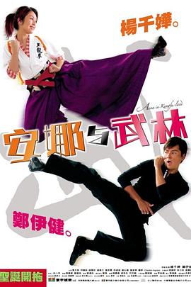 《名门绅士2:淑女之心之甄心境魂篇》电视剧高清全集