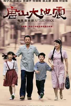 《野草莓》电影高清完整版