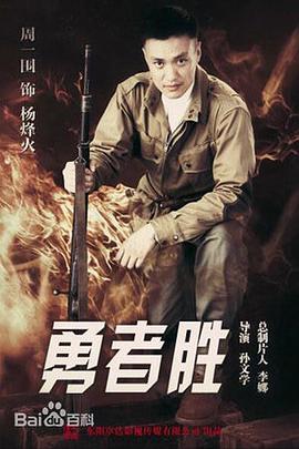 《歌舞伎町夏洛克》动漫高清全集
