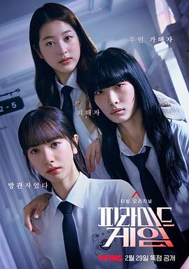 《终有一天》电影高清完整版
