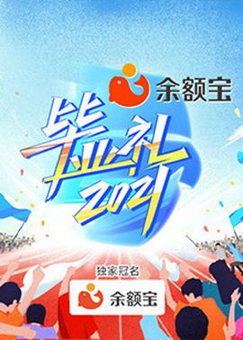 《谋杀疑案》电影高清完整版