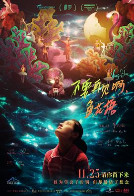 《小男人汤姆》电影高清完整版