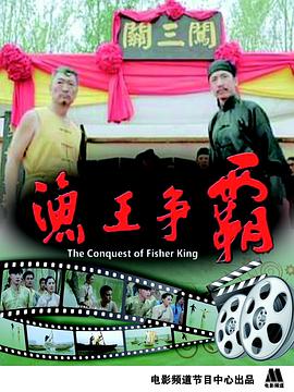《嘿，蠢贼》电影高清完整版