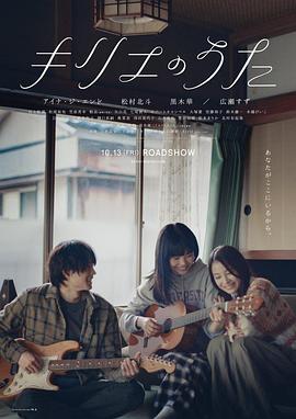 《嘿，蠢贼》电影高清完整版