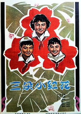 《十分价值》电视剧高清全集