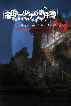 《座头市1989》电影高清完整版