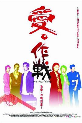 《牛仔和僵尸》电影高清完整版