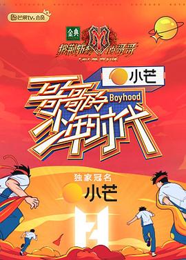 《乐高迪士尼公主：城堡历险》动漫高清全集