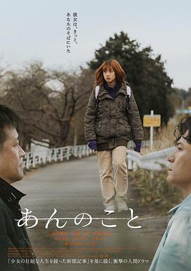 《御天神兽》电影高清完整版