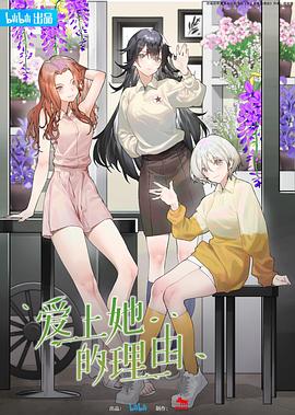 《带子洪郎》电影高清完整版