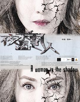 《爸爸妈妈的婚事》电影高清完整版