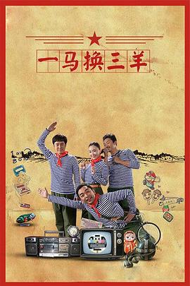 《龙虎门【影视说明】》电影高清完整版