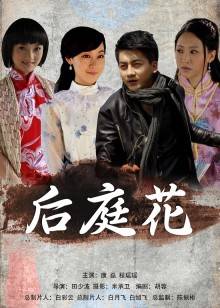 《绝命海岛》电影高清完整版