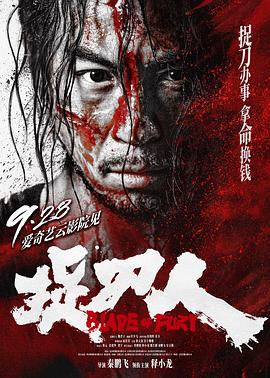 《北京屋檐下》电影高清完整版