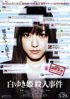《新方世玉之决战危城》电影高清完整版