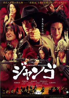 《第十二个嫌疑犯》电影高清完整版