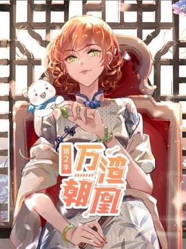 《法理人生》电视剧高清全集