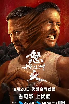《伏妖·诛魔镜》电影高清完整版